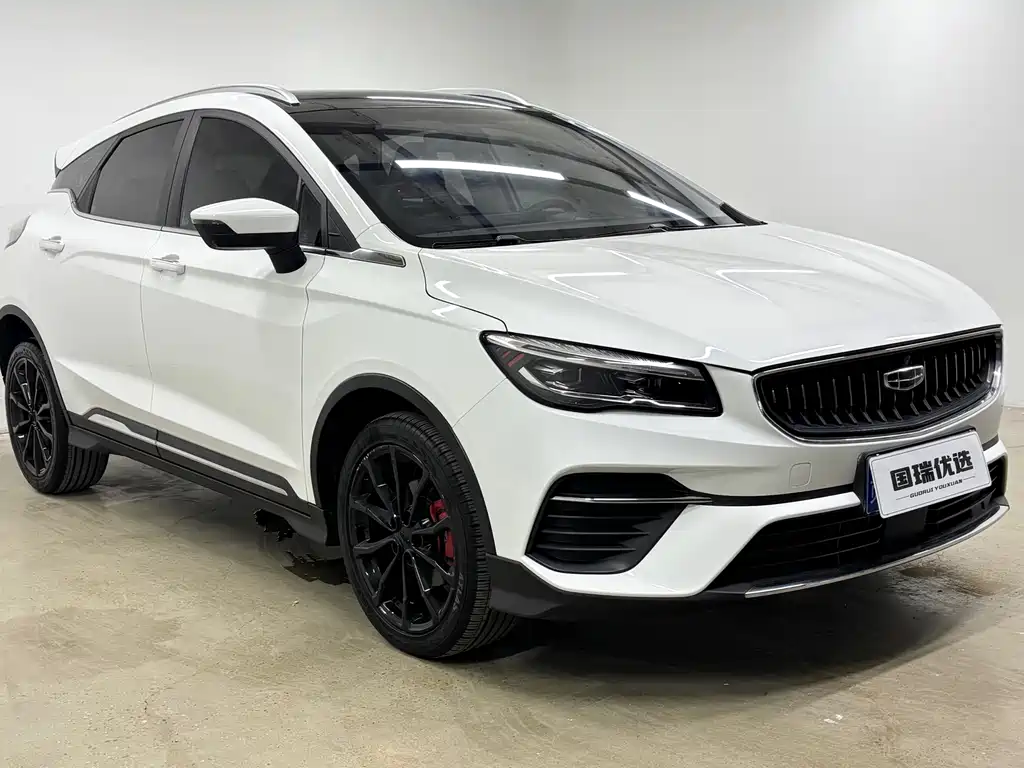 Geely Emgrand S 2022