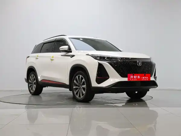 Changan CS75PLUS 2022