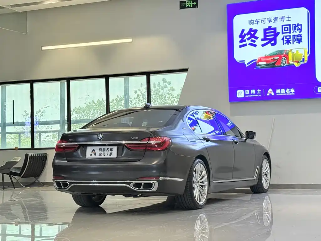 BMW 7 Series 2017 — фото 17