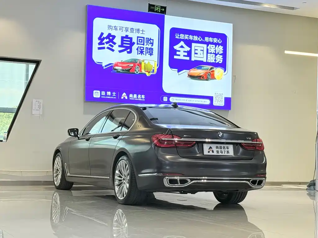 BMW 7 Series 2017 — фото 15