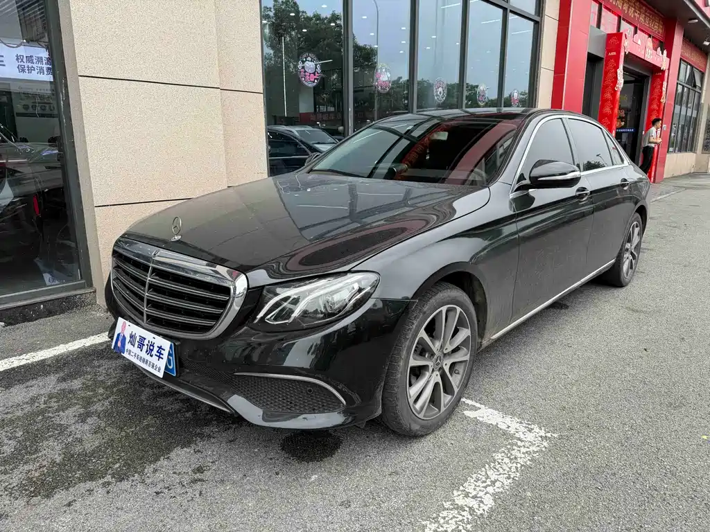 Mercedes-Benz E-Class 2020