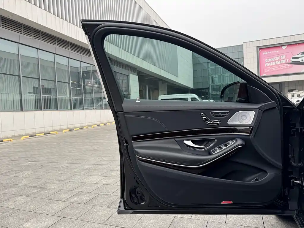 Mercedes-Benz S-Class 2020