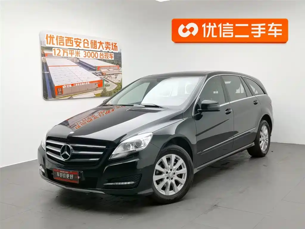 Mercedes-Benz R-Class 2016