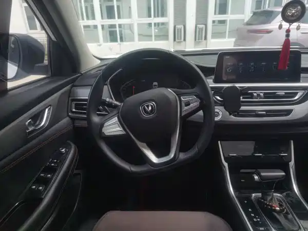 Changan CS75 2021