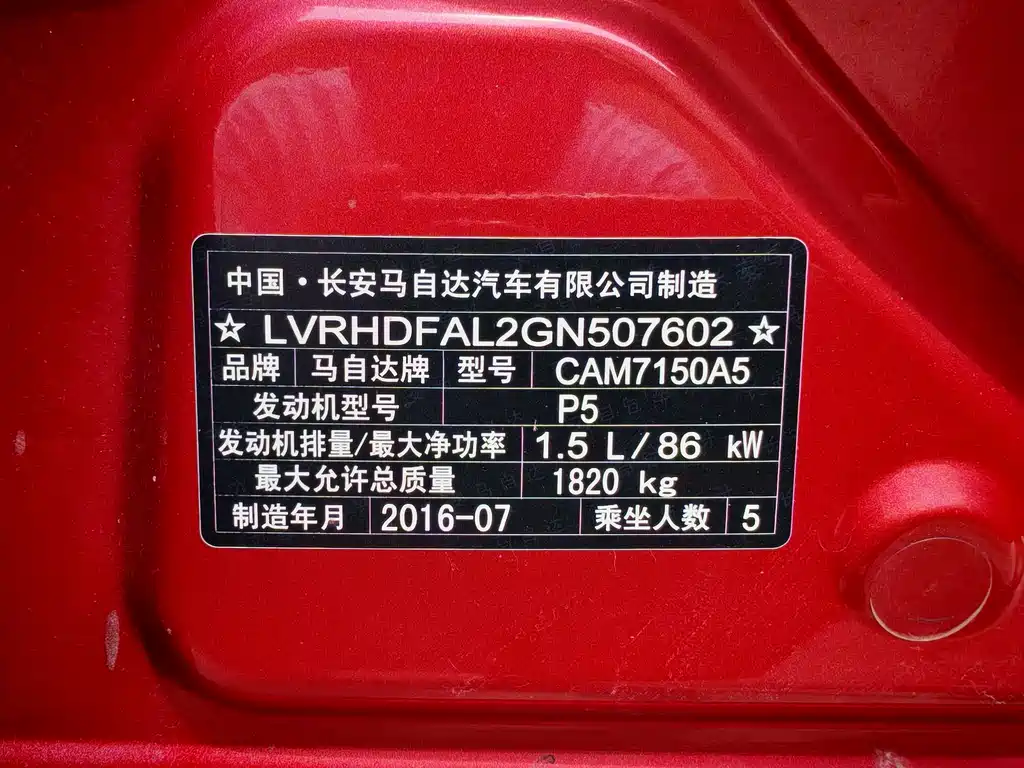Mazda 3 Axela 2016 — фото 18