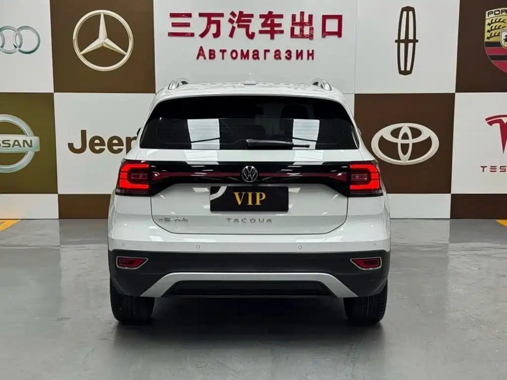 Volkswagen Explore The Shadows 2022