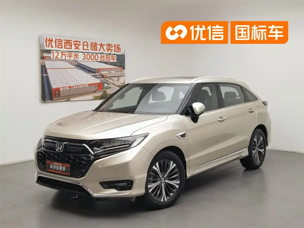 Honda UR-V 2020