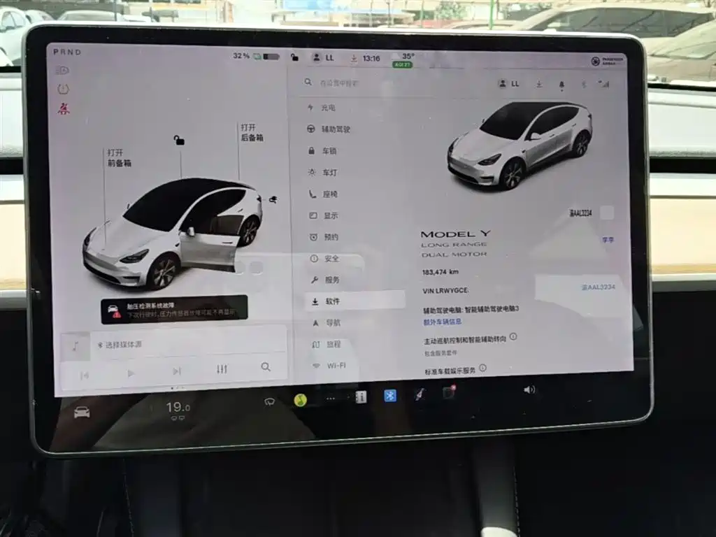 Tesla Model Y 2021 — фото 13
