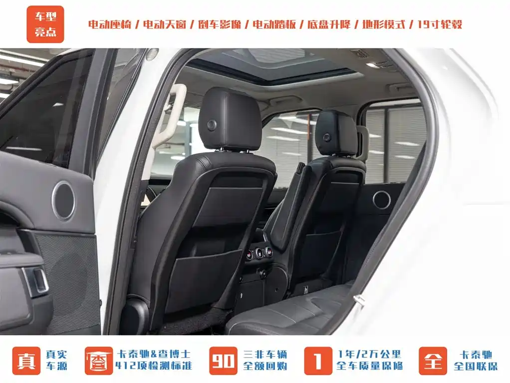 Land Rover Discovery 2020 — фото 19