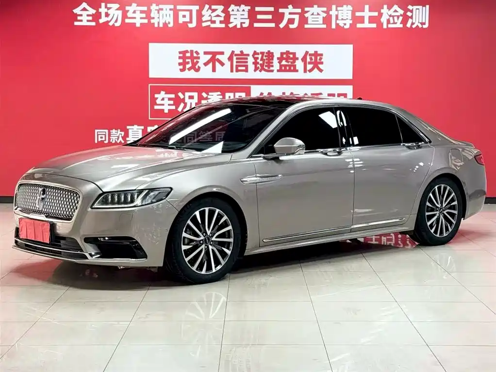 Lincoln Continental 2021
