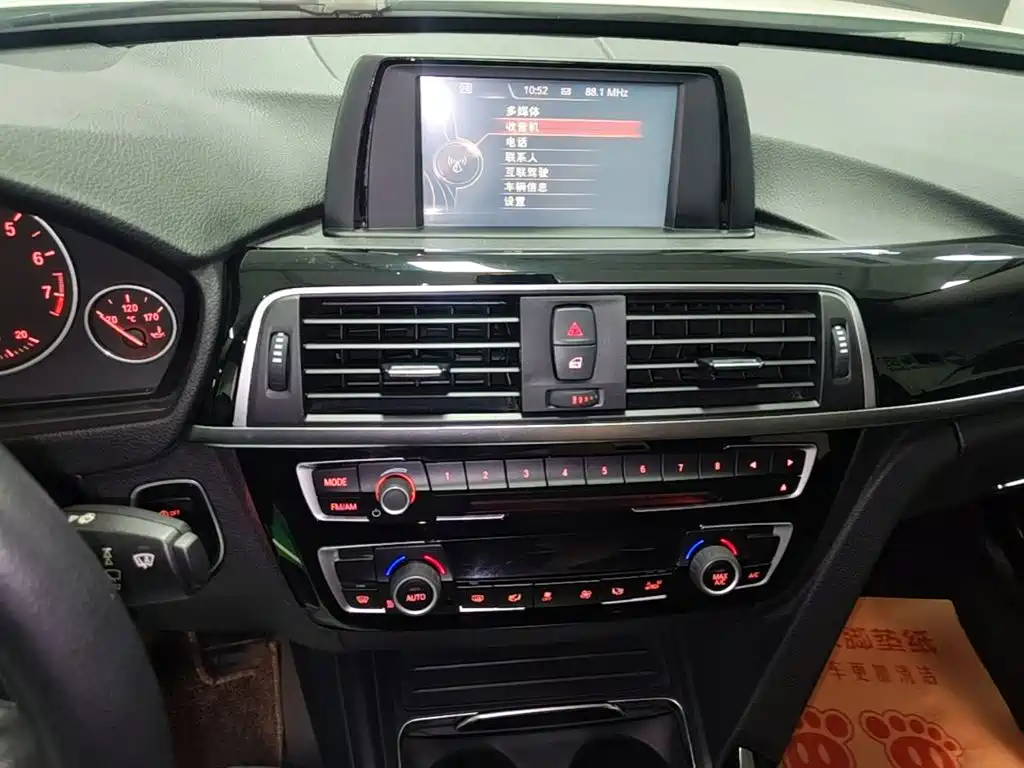 BMW 3 Series 2017 — фото 13