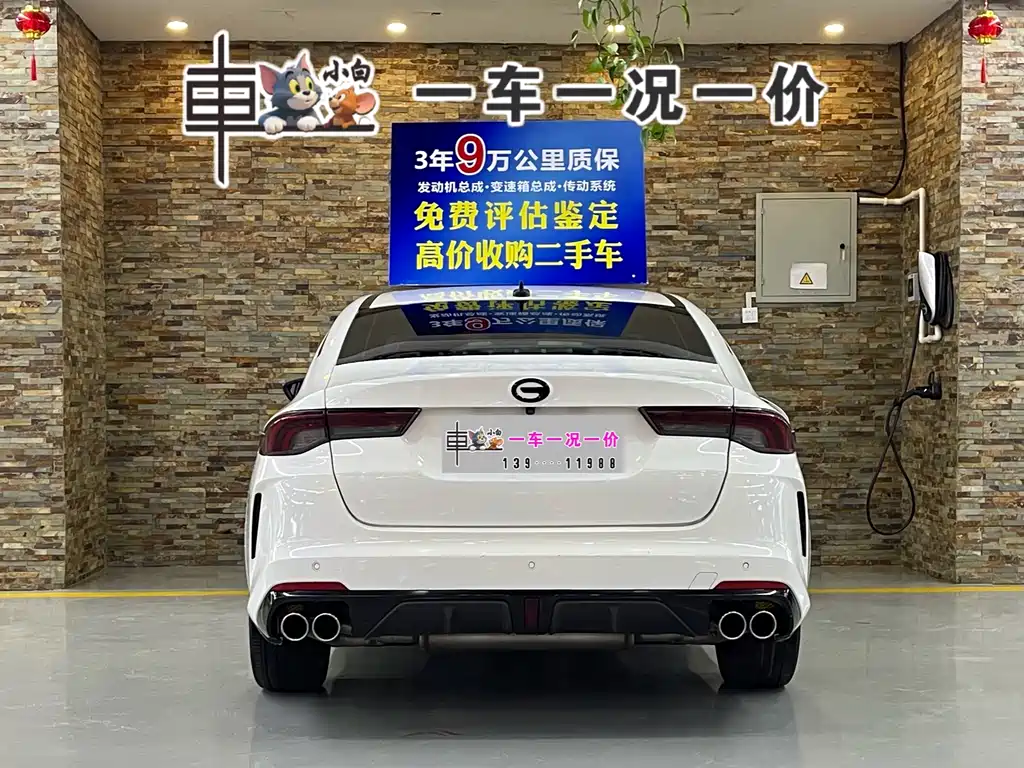 GAC Motor Shadow Leopard 2022 — фото 4