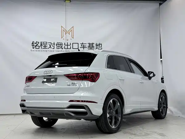 Audi Q3 2023