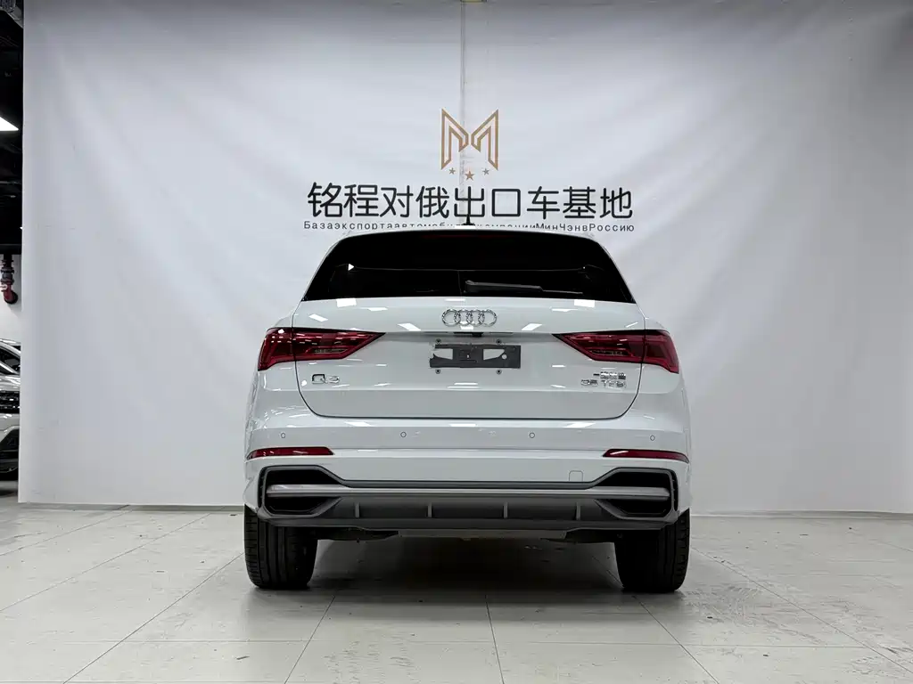 Audi Q3 2023