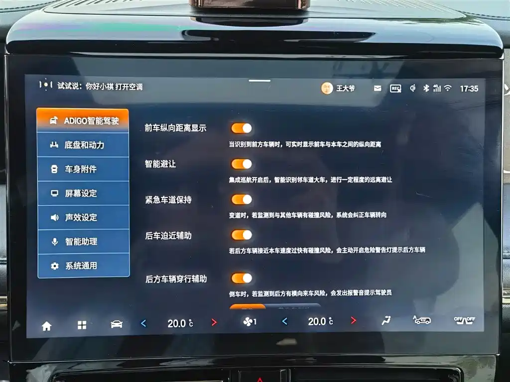 GAC Motor Trumpchi M8 2023 — фото 18