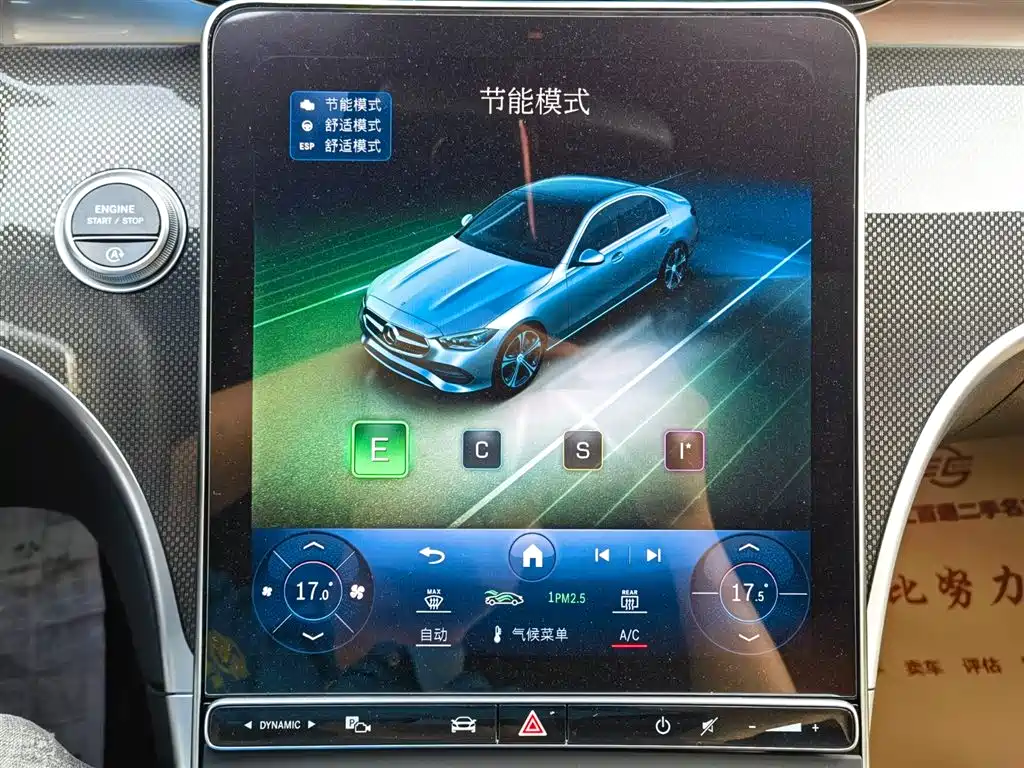 Mercedes-Benz C-Class 2023 — фото 24