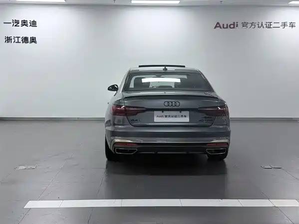 Audi A4L 2024