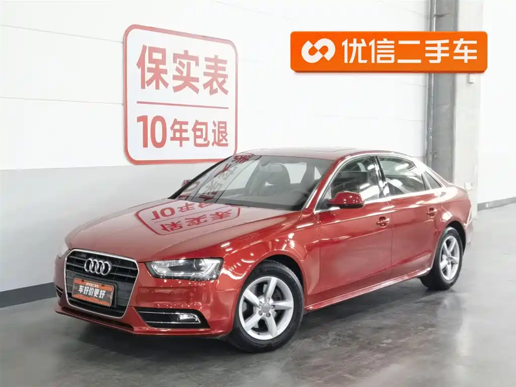 Audi A4L 2013 — фото 1