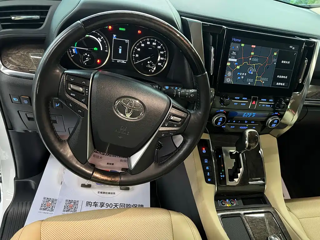 Toyota Alphard 2021 — фото 9