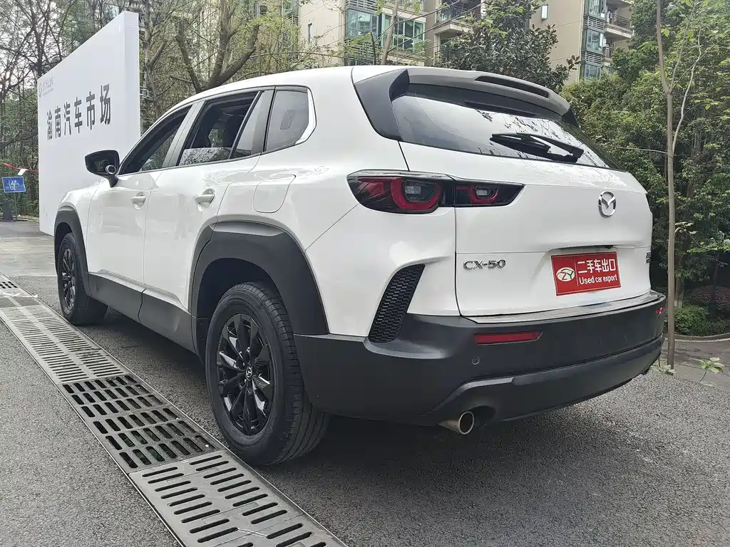 Mazda CX-50 Xingye 2023