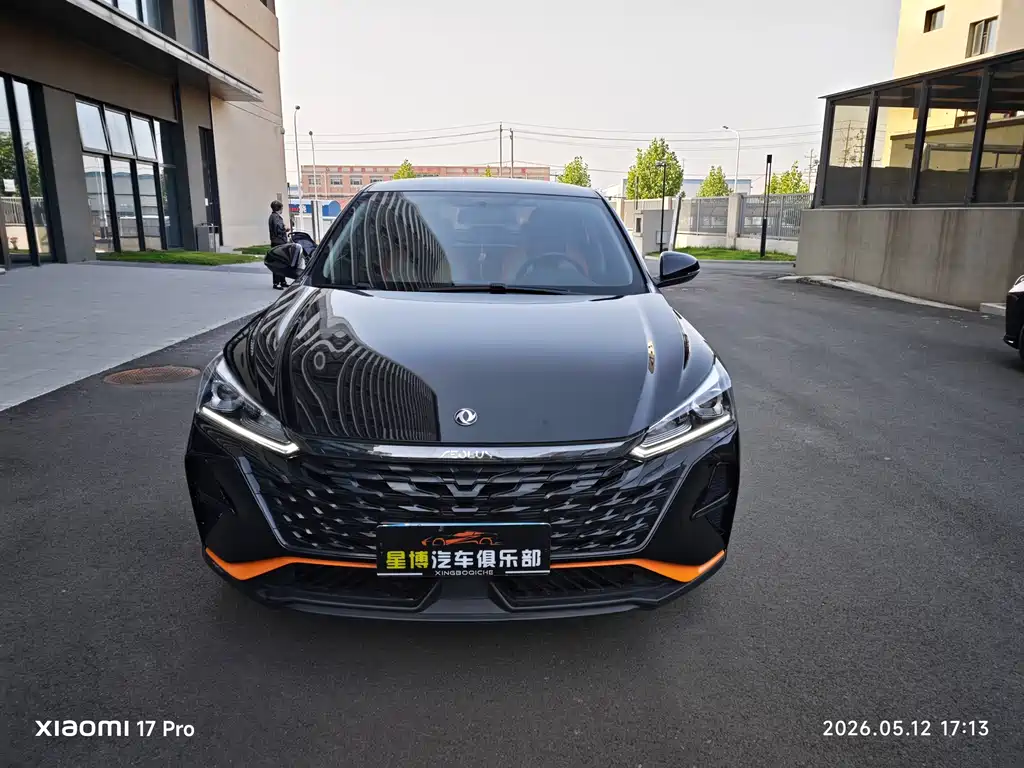 Aeolus Yixuan 2023