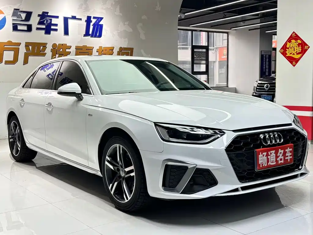 Audi A4L 2022