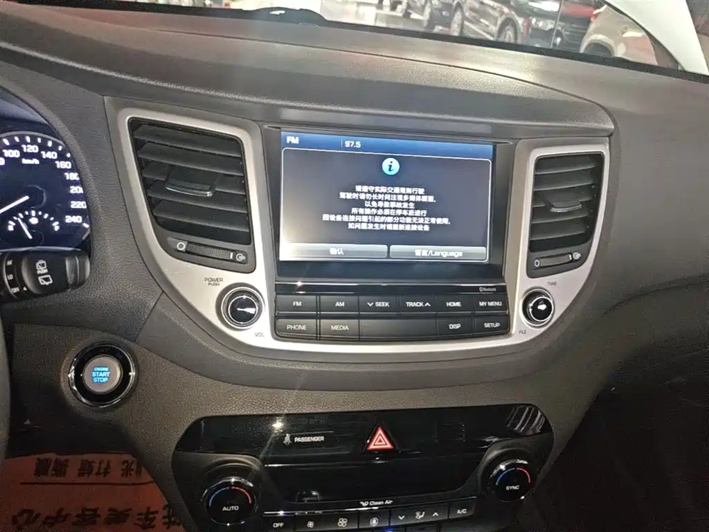 Hyundai Tucson 2016 — фото 13