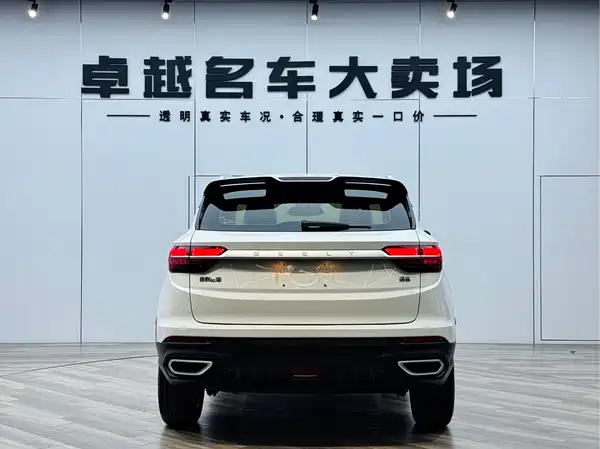 Geely Binyue 2020
