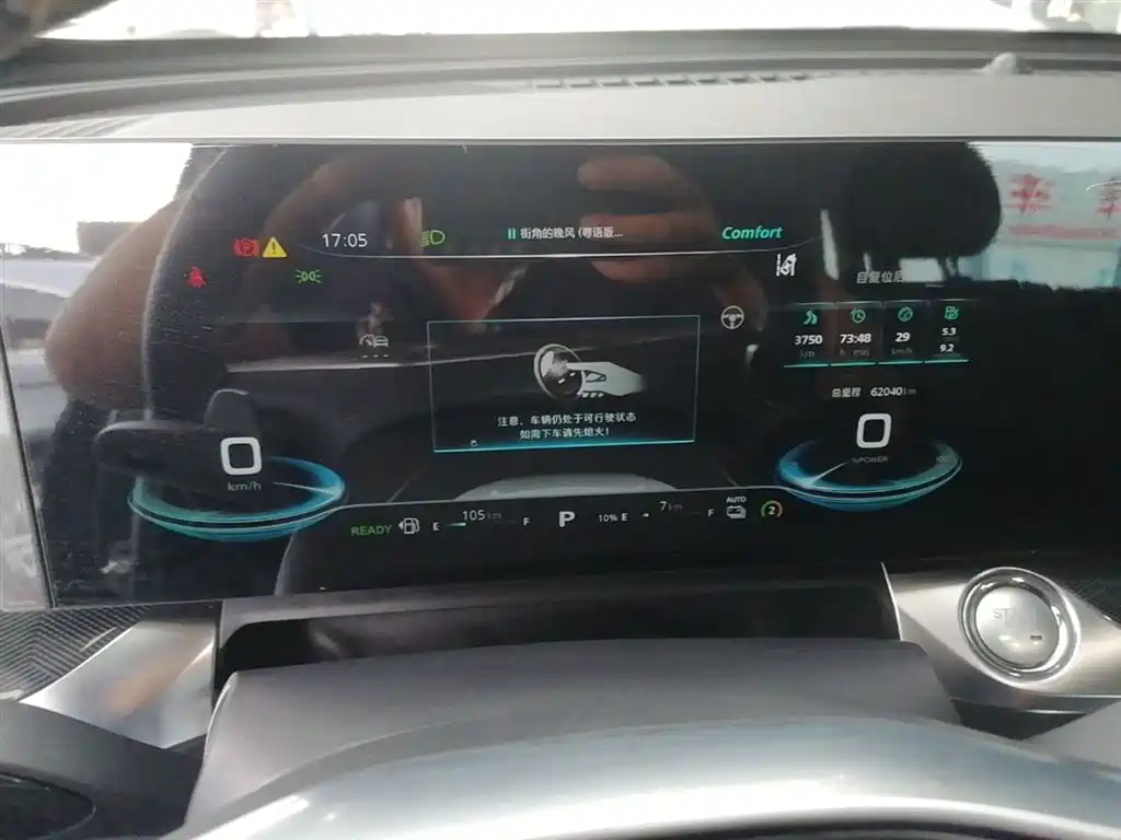 Roewe RX5 eMAX 2022 — фото 12