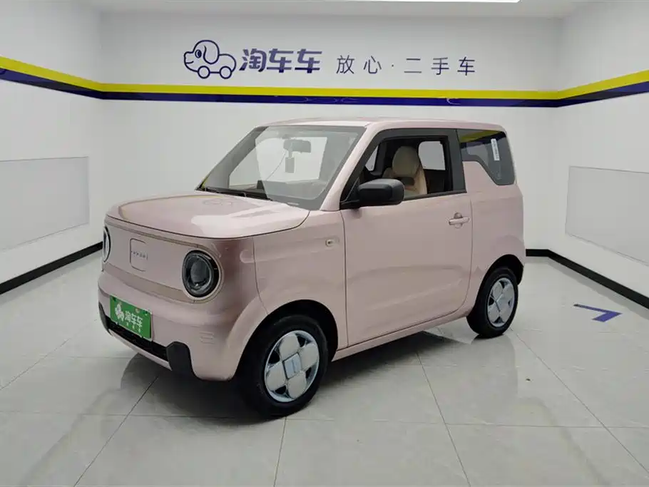 Galaxy Panda 2023