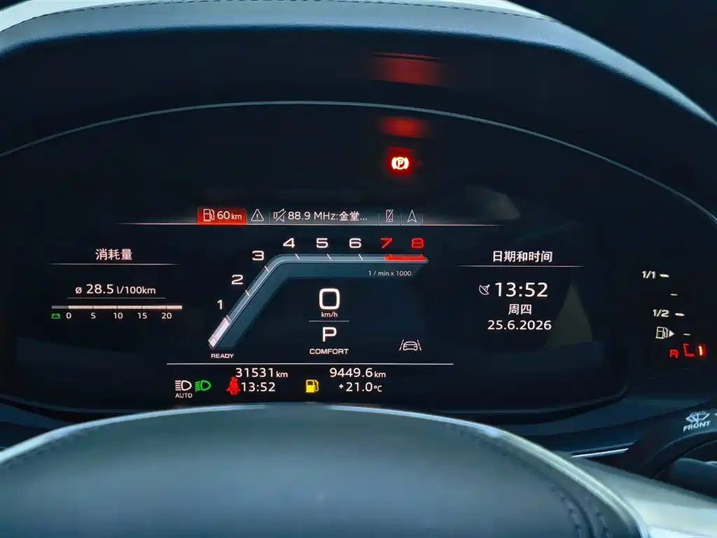 Audi A6L 2024