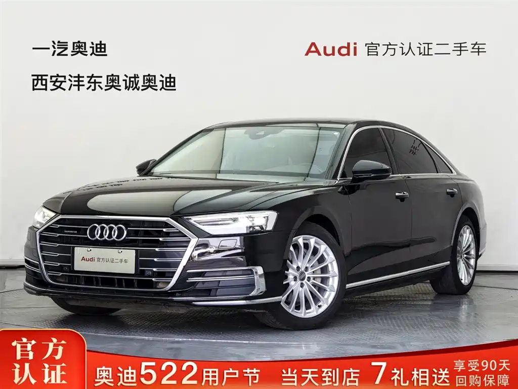 Audi A8 2020