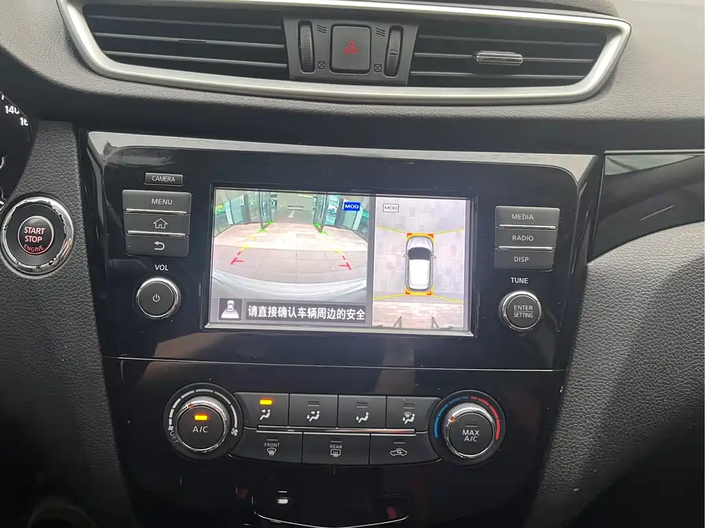 Nissan Qashqai 2019 — фото 14