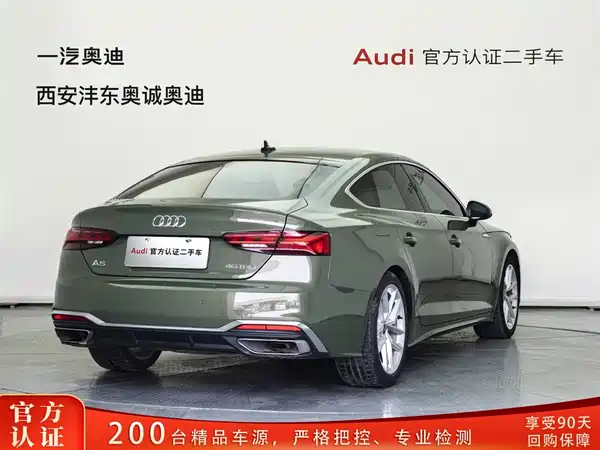 Audi A5 2023