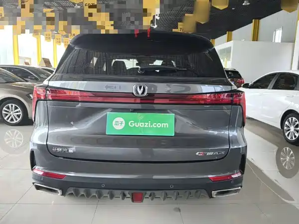 Changan CS75PLUS 2023