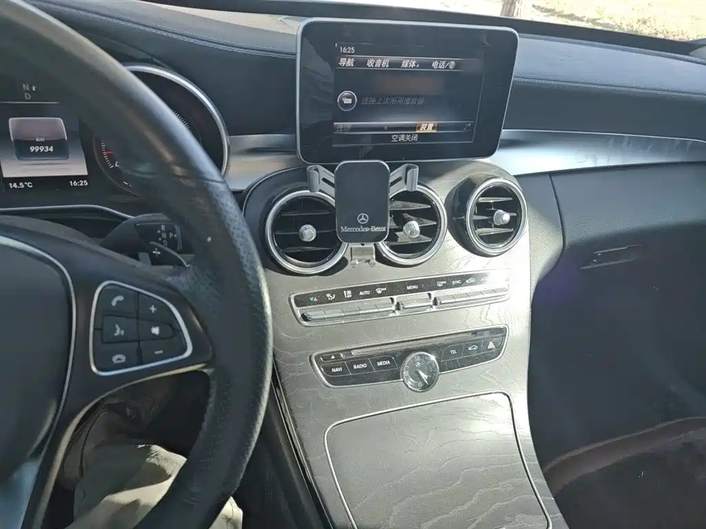 Mercedes-Benz C-Class 2015 — фото 6