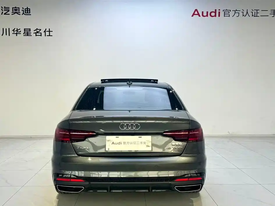 Audi A4L 2023