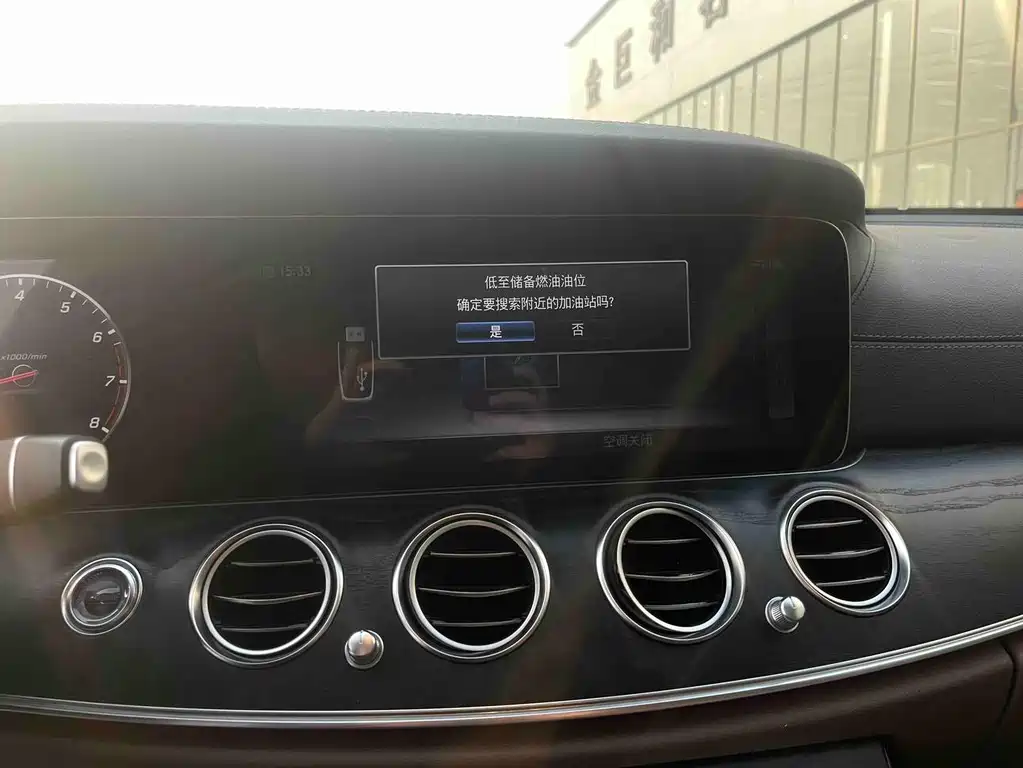 Mercedes-Benz E-Class 2020 — фото 10