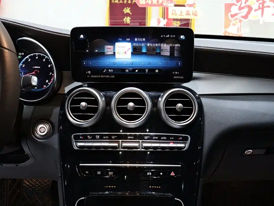 Mercedes-Benz GLC 2022 — фото 13