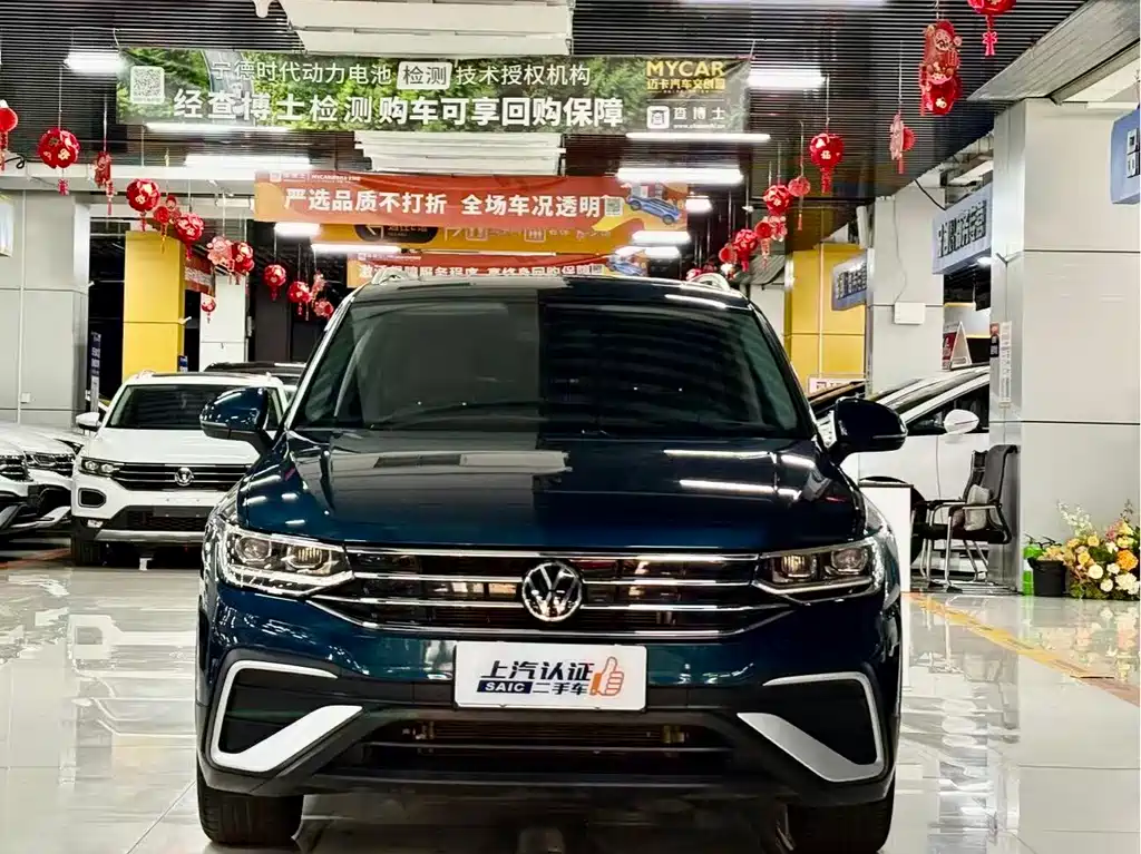 Volkswagen Tiguan L 2023