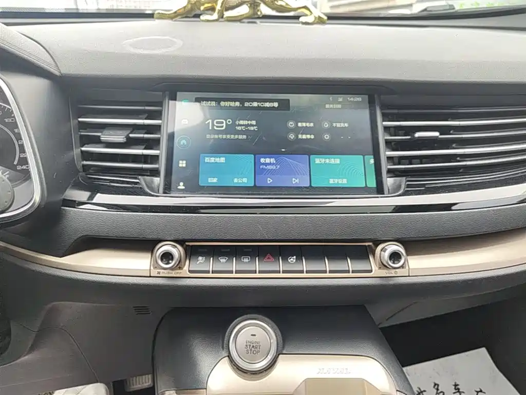 Haval H6 2020 — фото 13