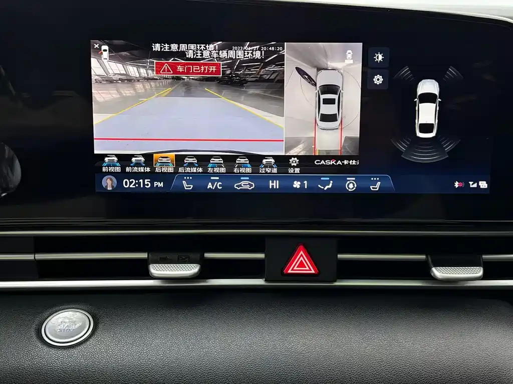 Hyundai Elantra 2023 — фото 13