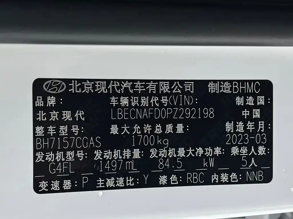 Hyundai Elantra 2023 — фото 22