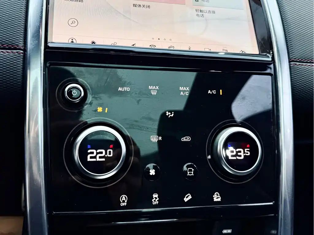 Land Rover Discovery Sport 2020 — фото 14