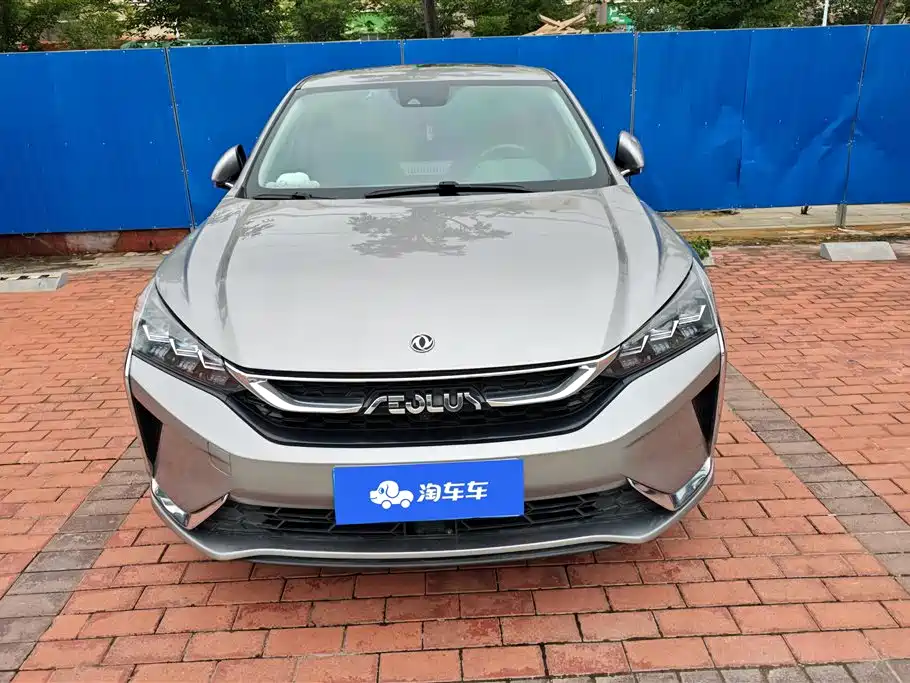 Aeolus Yixuan 2021
