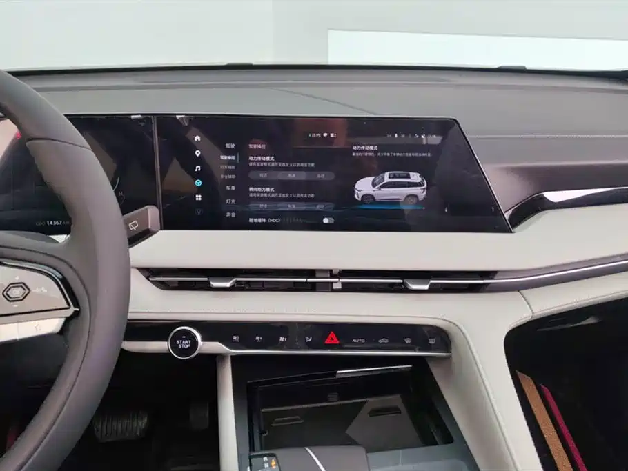 Changan CS75 PLUS 2025 — фото 13