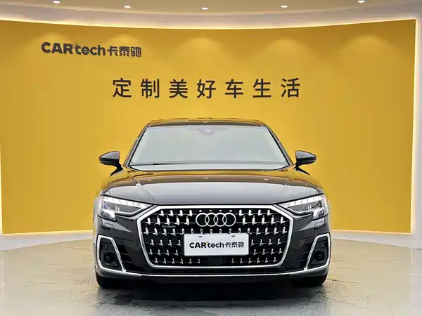 Audi A8 2024