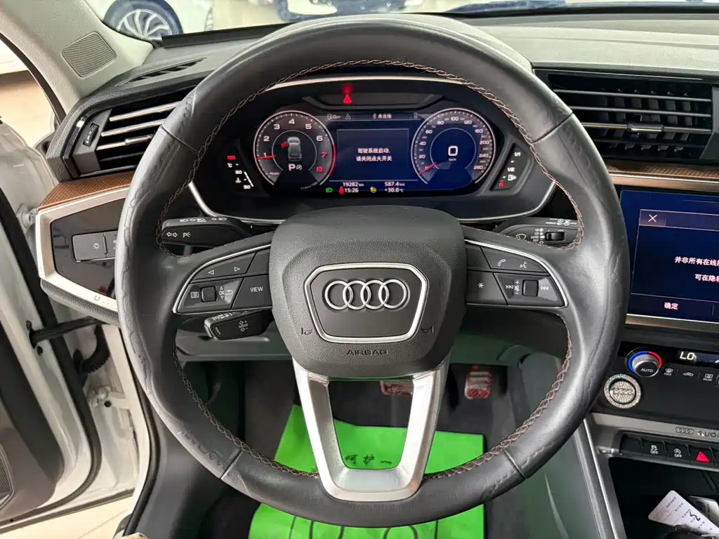 Audi Q3 2023
