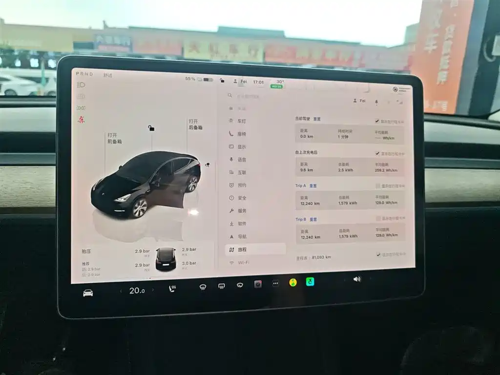 Tesla Model Y 2023 — фото 9