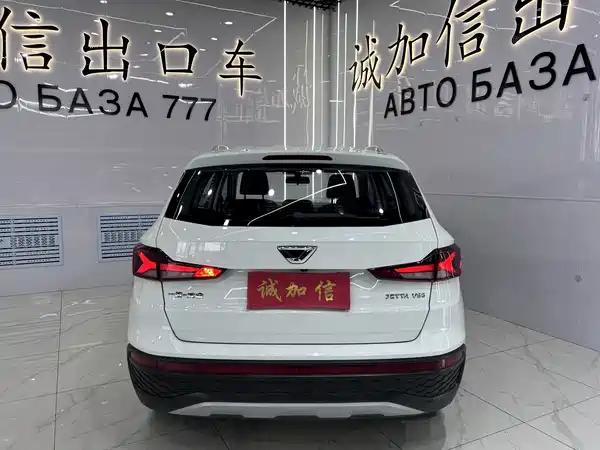 Jetta VS5 2023